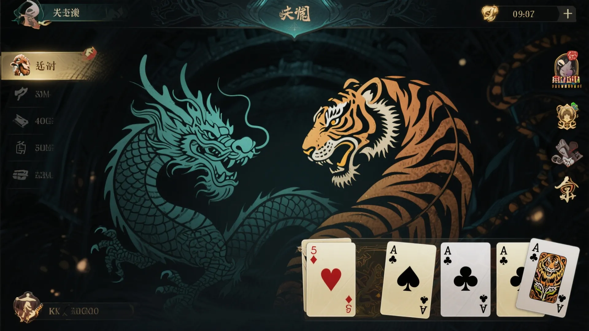 龙虎斗单机版高清画质